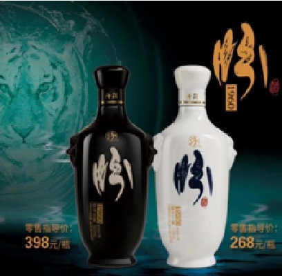 42度汾酒虎头汾酒（黑瓷）500ml