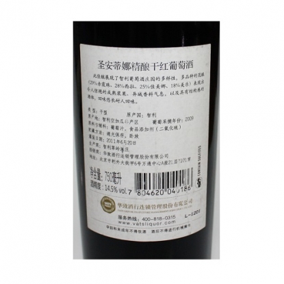 圣安蒂娜精酿干红葡萄酒