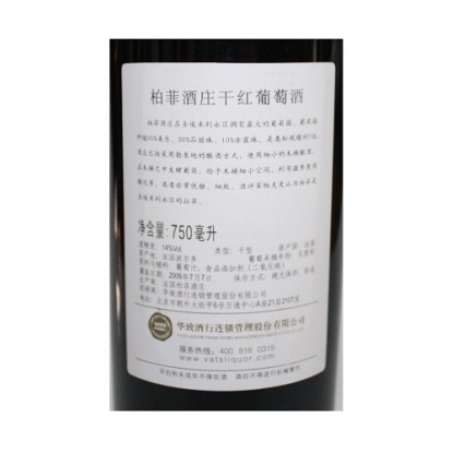 柏菲酒庄干红葡萄酒（2007）
