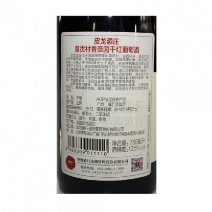 皮龙酒庄莫贡村香奈园干红葡萄酒