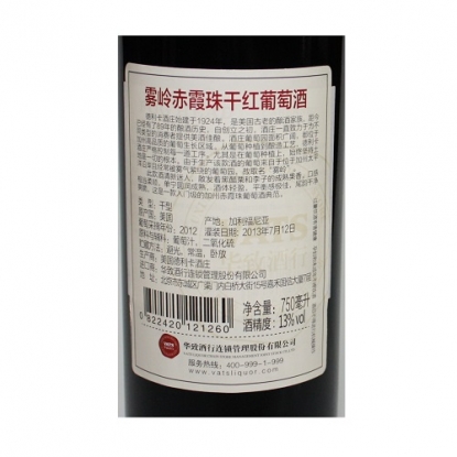 雾岭赤霞珠干红葡萄酒