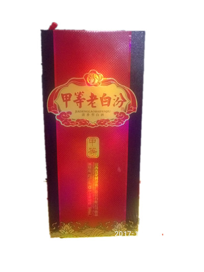 42度汾酒甲等老白汾500ml（红色）