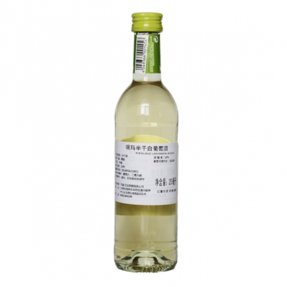 嘿吗半干白葡萄酒（250ml）