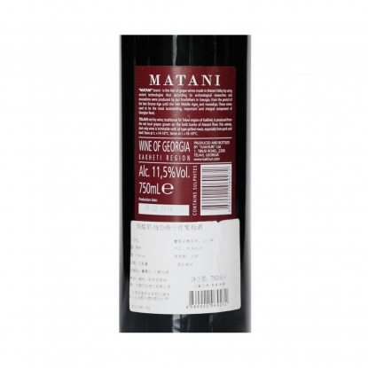 玛塔尼-特拉维干红葡萄酒
