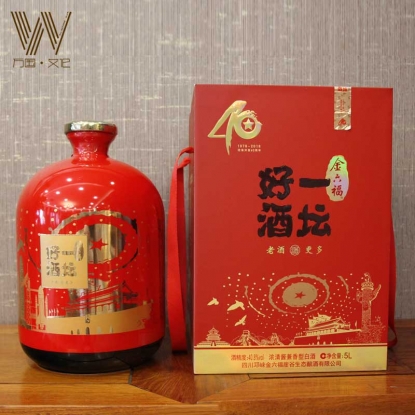 一坛好酒改革开放40周年纪念版（5L）